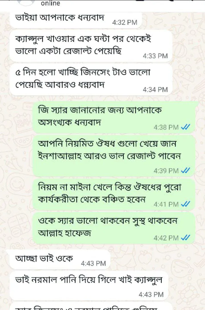 কাস্টমার রিভিউ ৩
